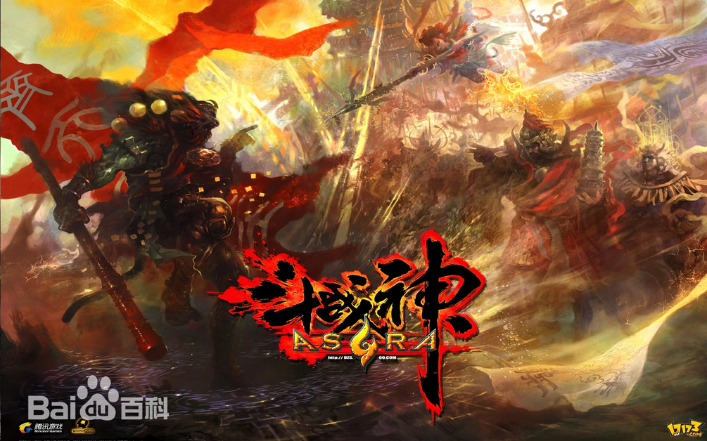 Screenshot 2025-05-28 at 11-18-15 斗战神图片_百度百科.png