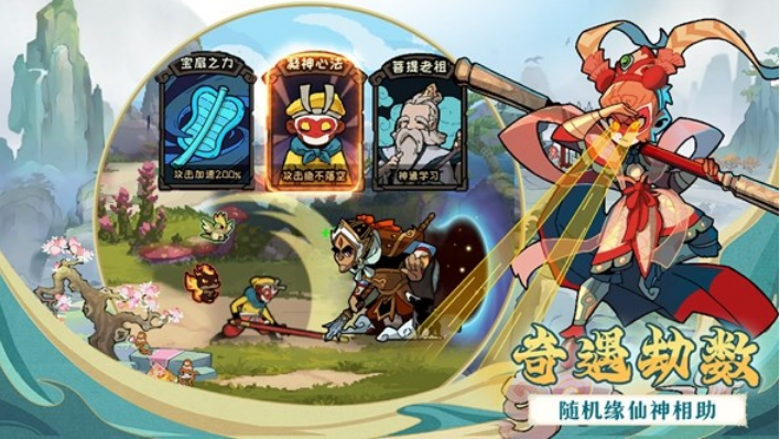 Screenshot 2025-05-30 at 11-51-07 Download the mobile game of Monkey King Returns in Heaven_Download the Android version of Monkey King Returns in Heaven_Download the iOS version of Monkey King Returns in Heaven_ Game Star.png