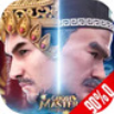 Ghost Master: Survival (2023)
