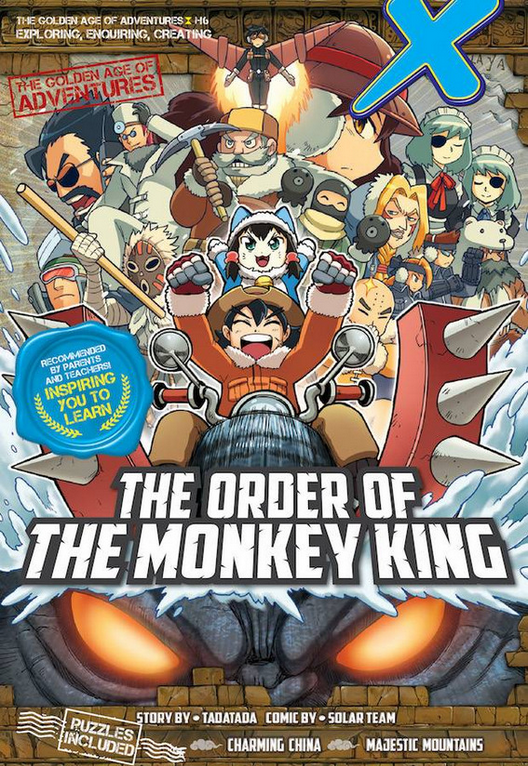X-Venture The Golden Age of Adventures (2014) X-VENTURE Era Jelajah Ulung