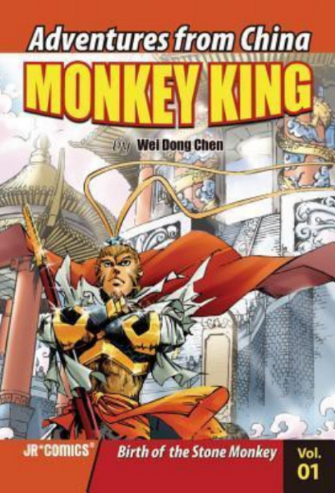 Adventures from China: Monkey King (2006) 西游记 (神界漫画)