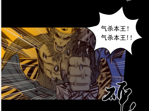 Screenshot 2025-12-18 at 13-10-00 《三界志·释厄传》第一章 - 假面魂使-在线漫画-下拉式漫画-腾讯动漫官方网站.png