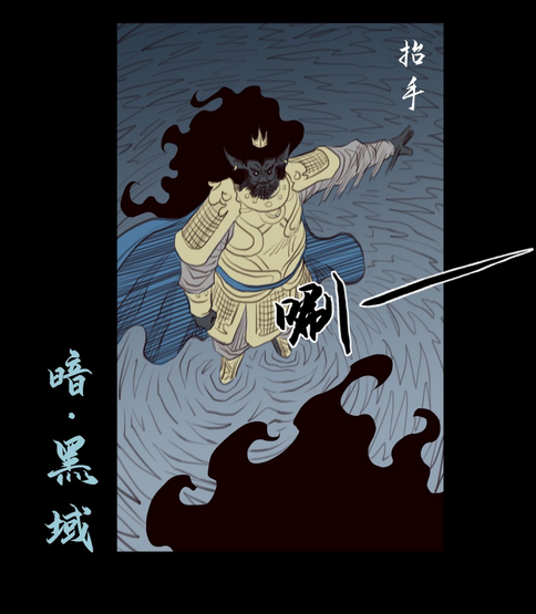 Screenshot 2025-12-18 at 13-19-49 《三界志·释厄传》第二章 - 交易-在线漫画-下拉式漫画-腾讯动漫官方网站.png