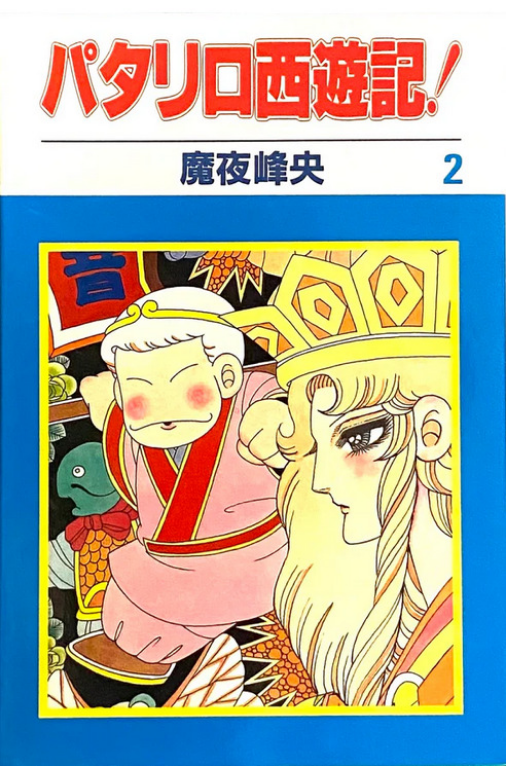 Screenshot 2026-01-05 at 09-08-52 (13) Queue Tumblr.png