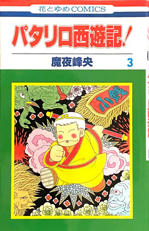 Screenshot 2026-01-05 at 09-08-50 (13) Queue Tumblr.png