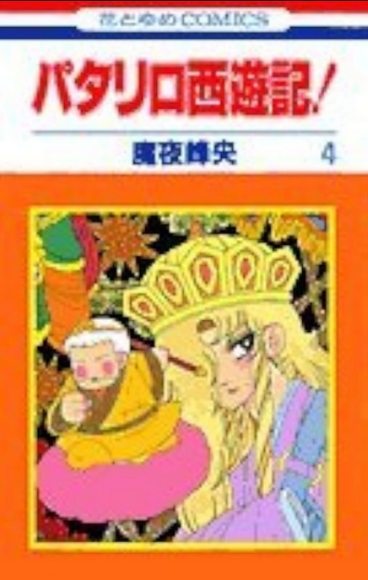 Screenshot 2026-01-05 at 09-08-46 (13) Queue Tumblr.png