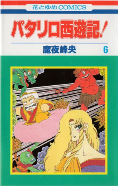 Screenshot 2026-01-05 at 09-08-41 (13) Queue Tumblr.png