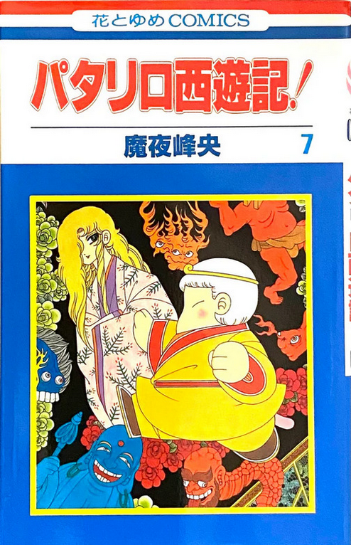 Screenshot 2026-01-05 at 09-08-38 (13) Queue Tumblr.png