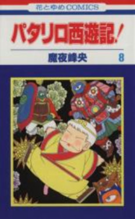 Screenshot 2026-01-05 at 09-08-35 (13) Queue Tumblr.png