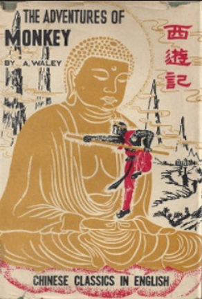 Monkey: A Folk-Tale of China (1942)