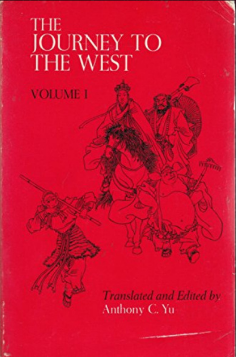 The Journey to the West (1977)