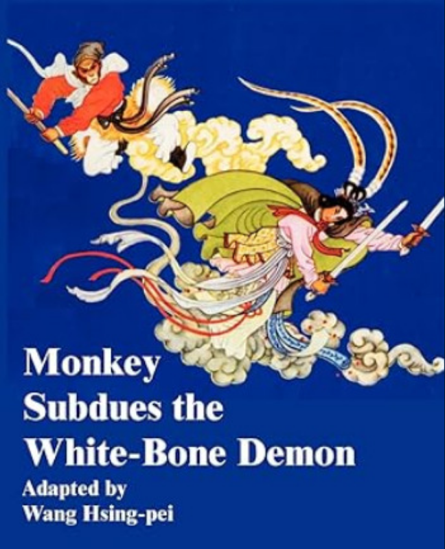 Monkey Subdues the White-Bone Demon (2001)