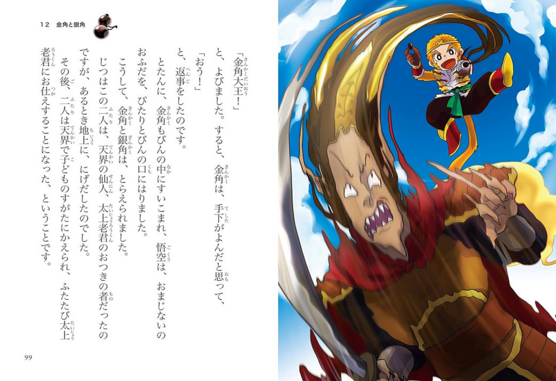 Screenshot 2026-01-06 at 10-55-23 (99 ) Queue Tumblr.png