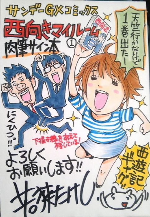 Screenshot 2026-01-06 at 11-22-48 (99 ) Queue Tumblr.png