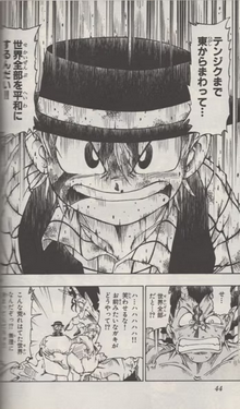 Screenshot 2026-01-13 at 12-19-59 東遊記 - Google Search.png