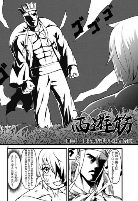 Screenshot 2026-01-13 at 14-05-58 (99 ) Queue Tumblr.png