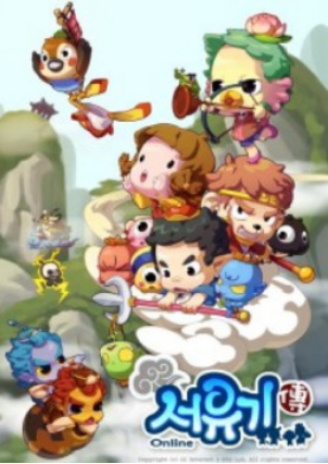 Willows Journey to the West Online (2010) ウィローズ