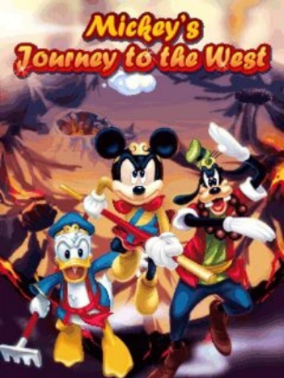 Mickey's Journey To The West (2007)