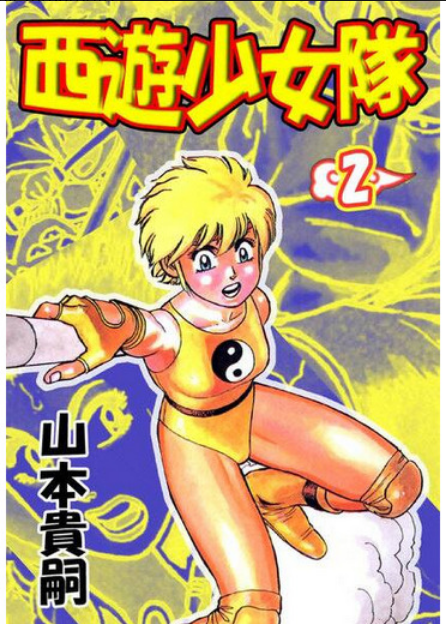 Screenshot 2026-01-20 at 12-22-34 (99 ) Queue Tumblr.png