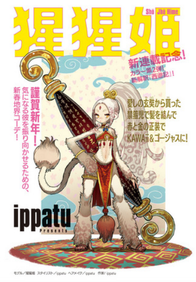 Screenshot 2026-01-20 at 12-31-40 (99 ) Queue Tumblr.png