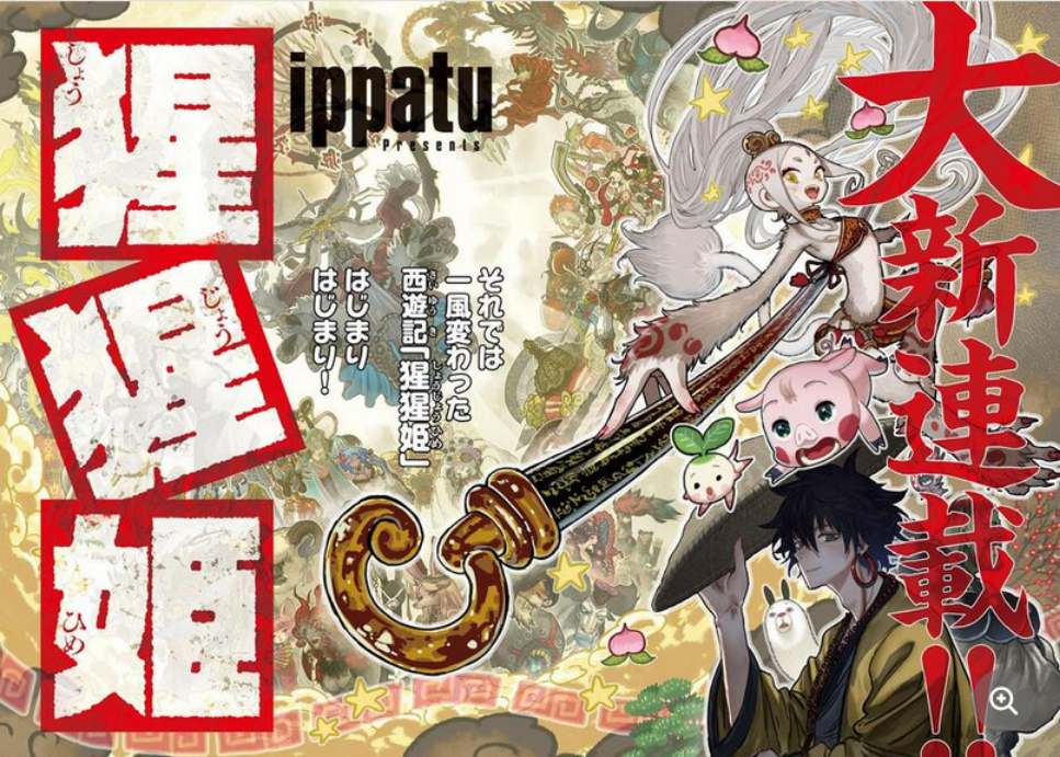 Screenshot 2026-01-20 at 12-31-42 (99 ) Queue Tumblr.png