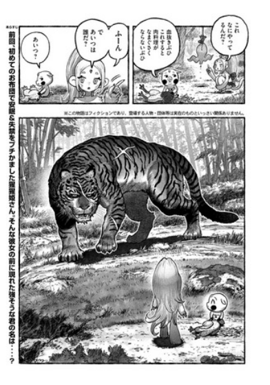 Screenshot 2026-01-20 at 12-31-33 (99 ) Queue Tumblr.png