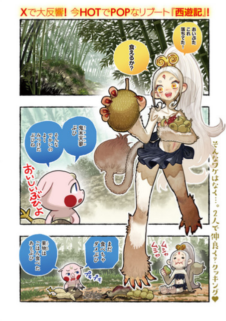 Screenshot 2026-01-20 at 12-31-31 (99 ) Queue Tumblr.png