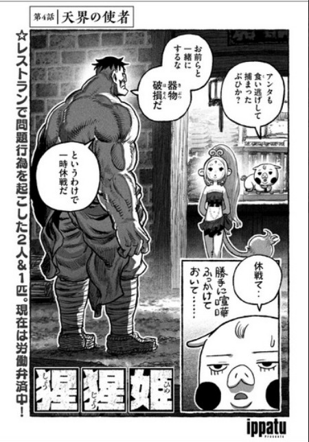 Screenshot 2026-01-20 at 12-31-29 (99 ) Queue Tumblr.png