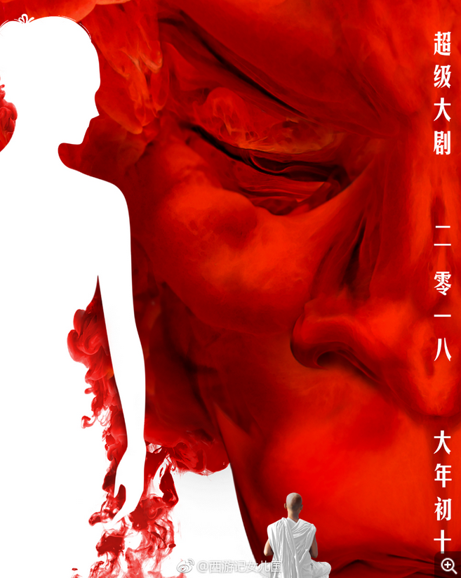 Screenshot 2026-02-16 at 15-08-57 Women's Kingdom Poster.png