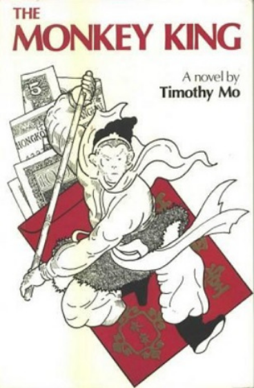 The Monkey King (1978)