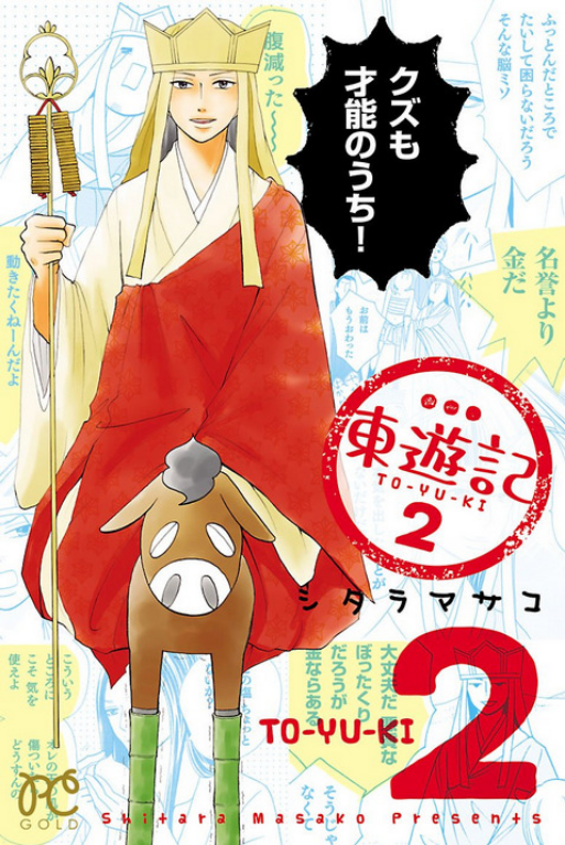 Screenshot 2026-03-09 at 13-39-19 (99 ) Queue Tumblr.png