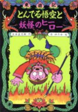 Screenshot 2026-03-09 at 13-46-33 (99 ) Queue Tumblr.png