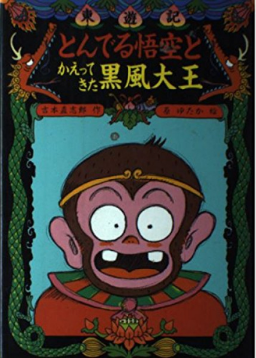 Screenshot 2026-03-09 at 13-46-32 (99 ) Queue Tumblr.png