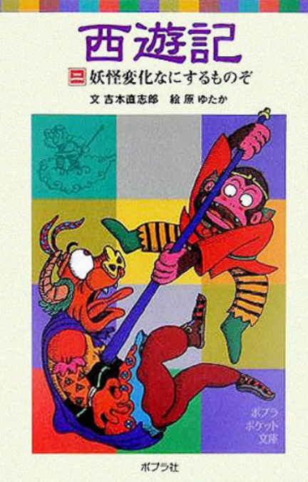 Screenshot 2026-03-09 at 13-46-28 (99 ) Queue Tumblr.png