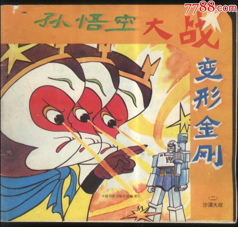 Screenshot 2026-03-23 at 12-00-28 (99 ) Queue Tumblr.png