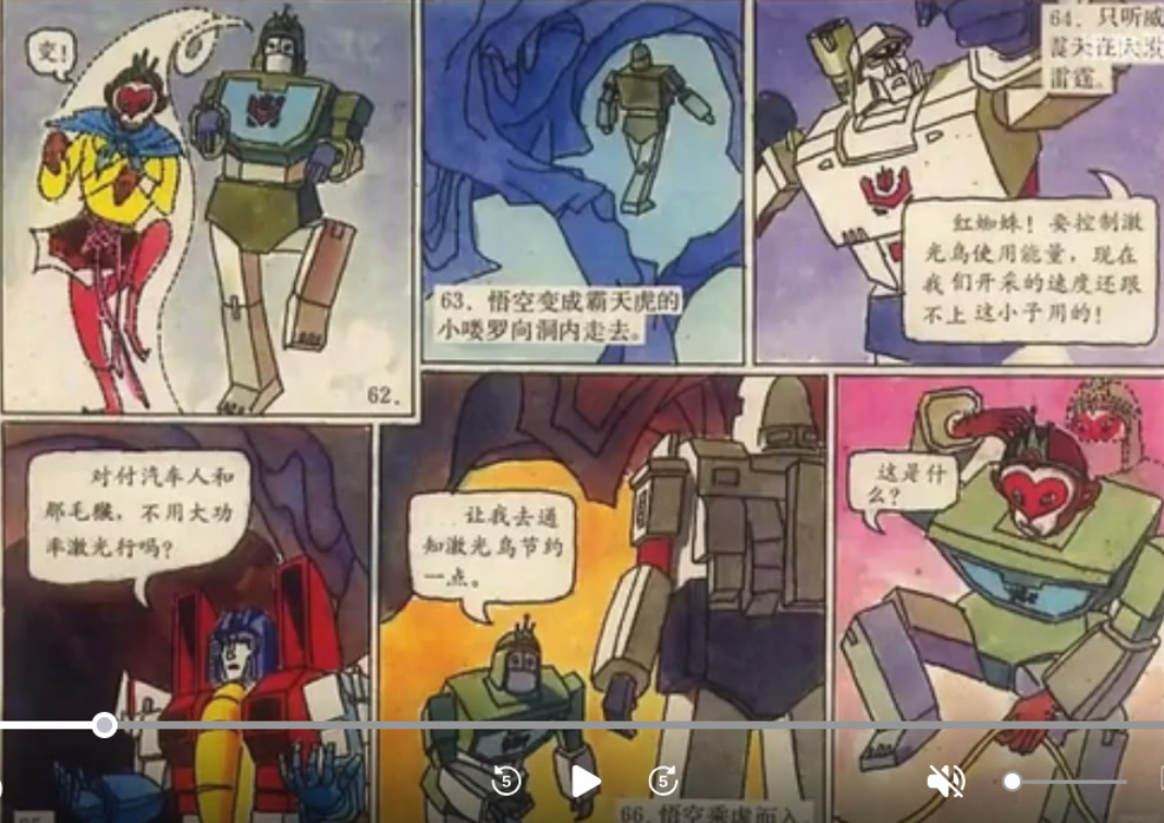 Screenshot 2026-03-23 at 12-00-19 (99 ) Queue Tumblr.png