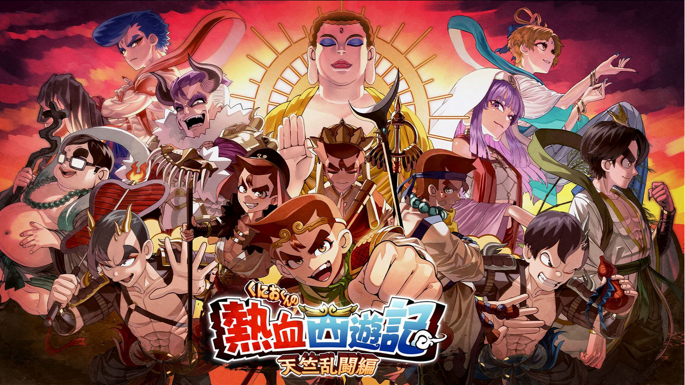 Kunio-kun's Hot-Blooded Journey to the West: Tenjiku Brawl Edition (2026)くにおくんの熱血西遊記 天竺乱闘編