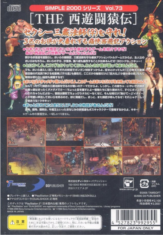 Screenshot 2026-04-20 at 14-50-22 (99 ) Queue Tumblr.png