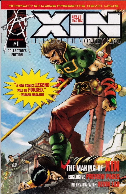 XIN Legend of the Monkey King (2003)