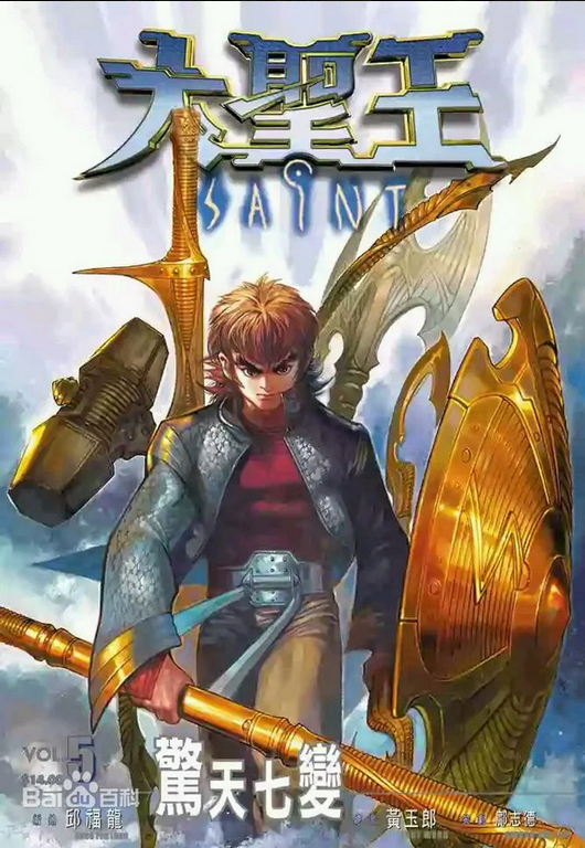 Screenshot 2026-04-27 at 12-39-14 (99 ) Queue Tumblr.png