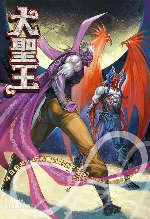 Screenshot 2026-04-27 at 12-38-52 (99 ) Queue Tumblr.png