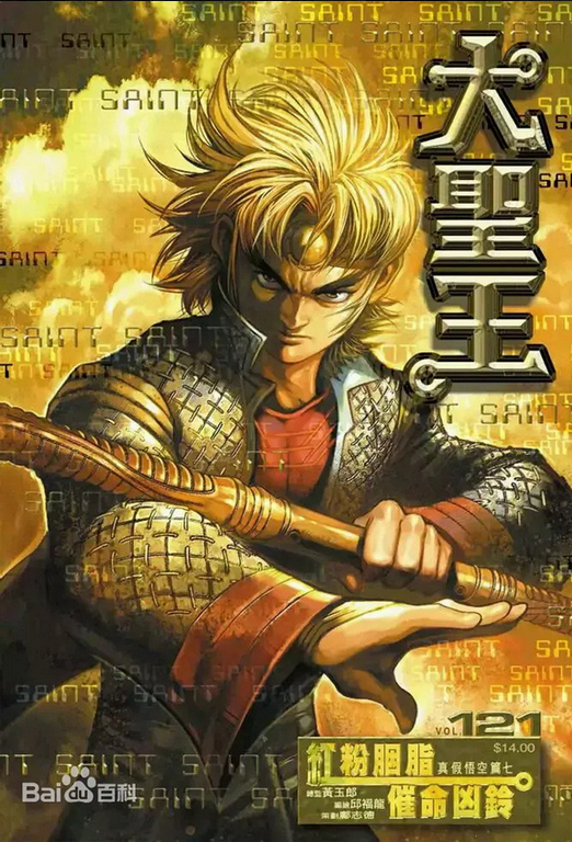 Screenshot 2026-04-27 at 12-38-50 (99 ) Queue Tumblr.png