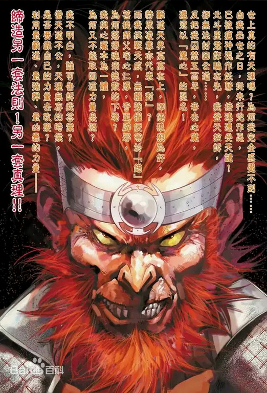 Screenshot 2026-04-27 at 12-38-46 (99 ) Queue Tumblr.png