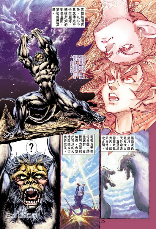 Screenshot 2026-04-27 at 12-38-32 (99 ) Queue Tumblr.png