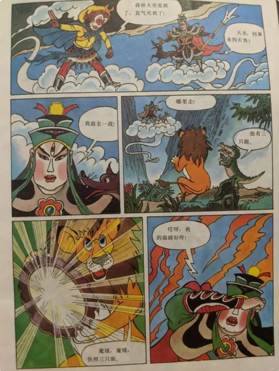 Screenshot 2026-04-27 at 14-10-51 I found a bunch of picture books titled Sun Wukong vs. XXX and I'm trying to figure out how many foreign heroes the Monkey King has fought. (Tencent News).png