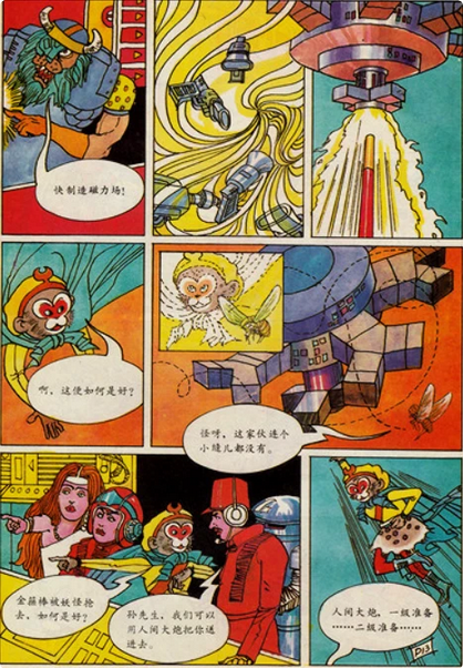 Screenshot 2026-04-27 at 14-10-46 I found a bunch of picture books titled Sun Wukong vs. XXX and I'm trying to figure out how many foreign heroes the Monkey King has fought. (Tencent News).png