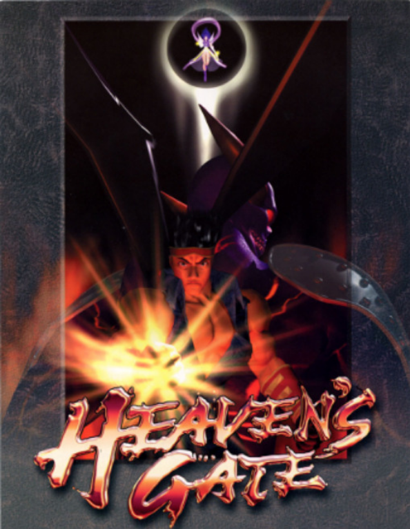 Yusha: Heaven's Gate (1996)
