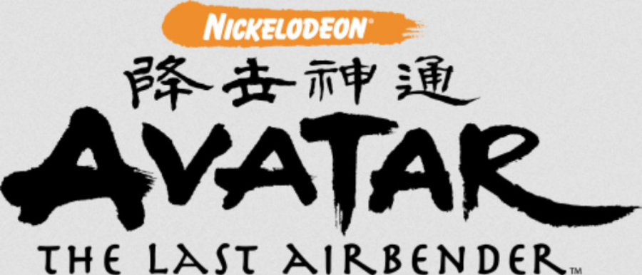 Avatar: The Last Airbender (2005) 降世神通