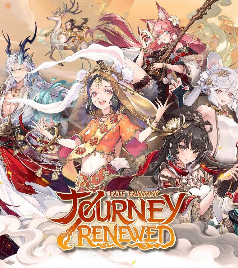 Journey Renewed: Fate Fantasy (2024) 西游：笔绘西行