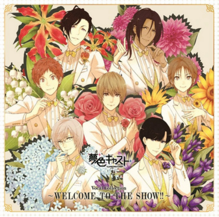 Yumeiro Cast (2015) 夢色キャスト